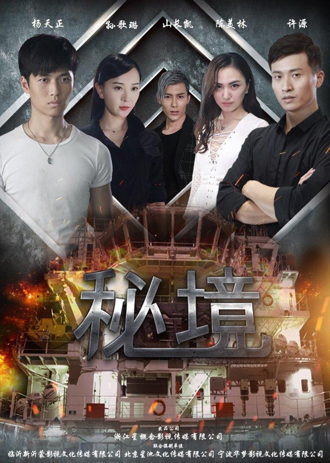 围绕家乡特点，做优做足特色产业