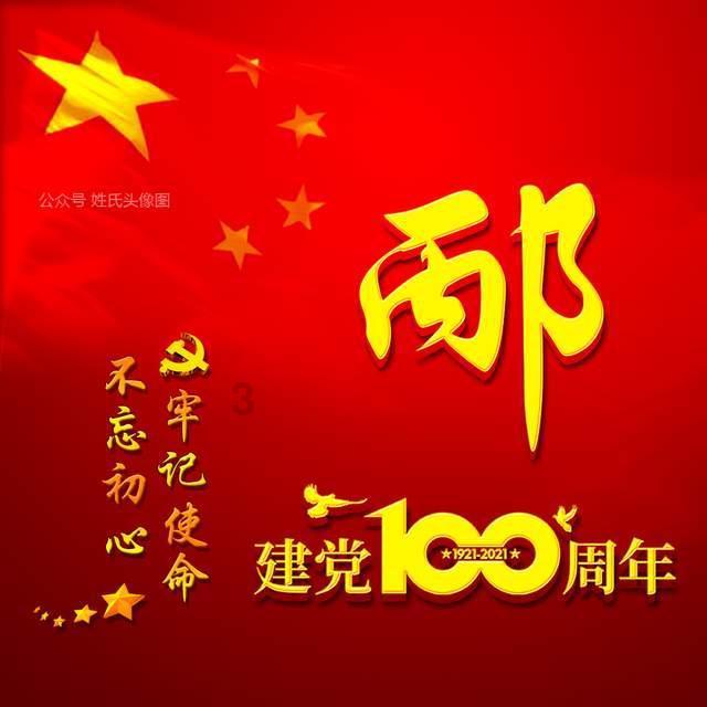 逗小猴开心系列210