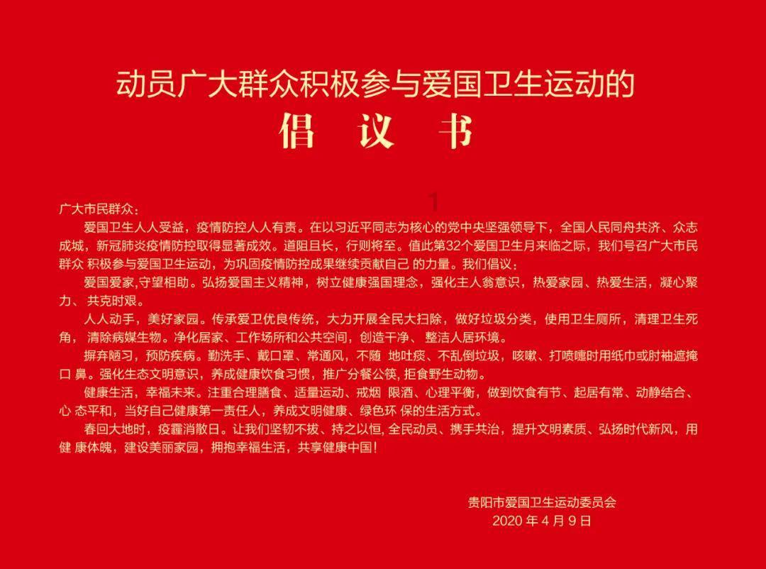 龙行龘龘丨新华博艺廊杨国强、杨清云新春书画展开幕